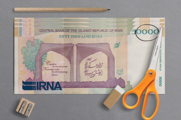تصویب حذف 4 صفر از واحد پول ملی در کمیسیون اقتصادی مجلس شورای اسلامی